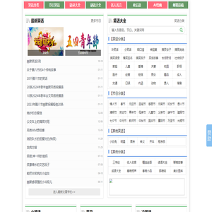 小笑话网