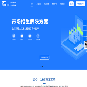 麒麟ERP系统