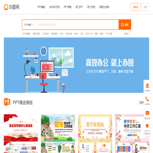 办图网