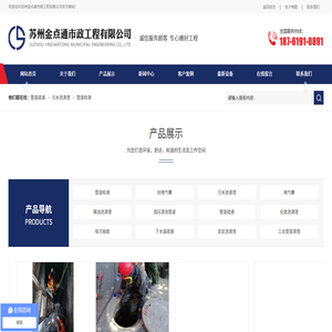 高压管道清洗,专业清理污水池,抽粪,管道高压清洗,抽化粪池