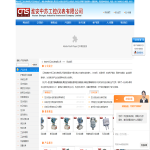 真空压力校验仪,热电偶校验仪,手持压力泵,压力校验台
