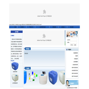南京水分子环保科技有限公司
