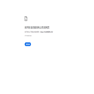 生态普洱网