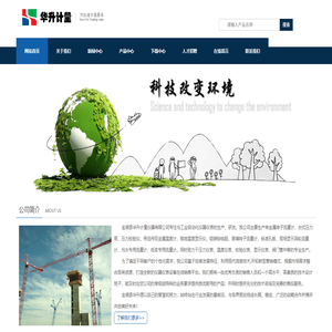 金属转子流量计,台式压力泵,压力校验仪,带远传双金属温度计,就地温度显示仪,铠装铂电阻