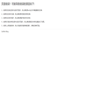 湖微网