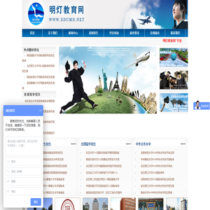 韩国留学