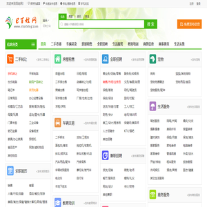 北京百姓网