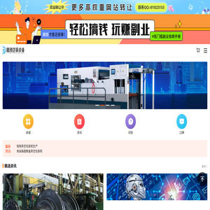 图铭包装设备网