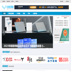 河南小熊在线IT707首页