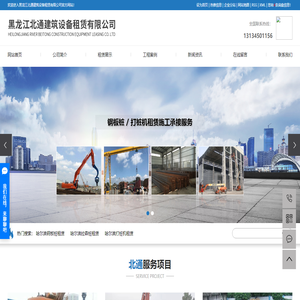 哈尔滨钢板桩租赁