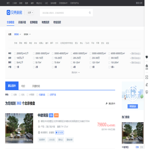 北京房产网