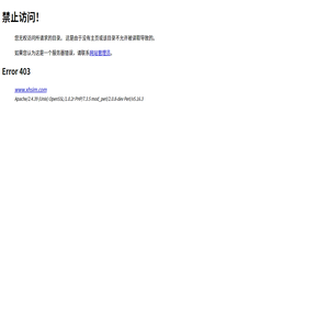 显鸿科技