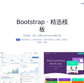 Bootstrap