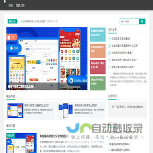 云瞻开放平台