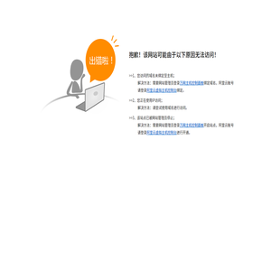 匀质自保温砌块