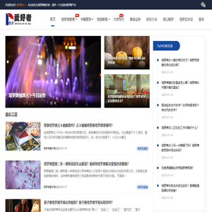 塔罗牌占卜在线预测