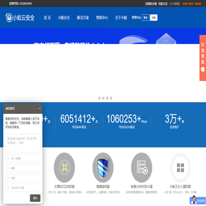 高防服务器,游戏服务器,服务器租用,出租