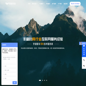 站群系统