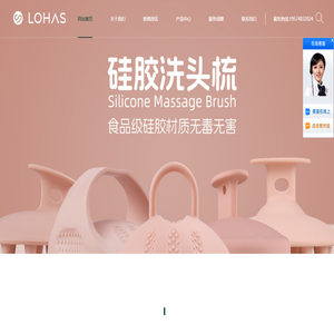 硅胶按摩刷