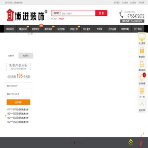 淮南装饰公司,合肥装饰公司,淮南装修设计