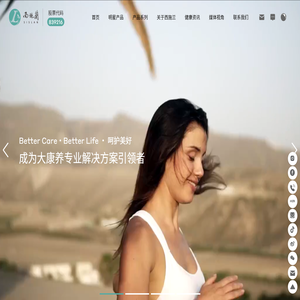 西施兰（南阳）药业股份有限公司