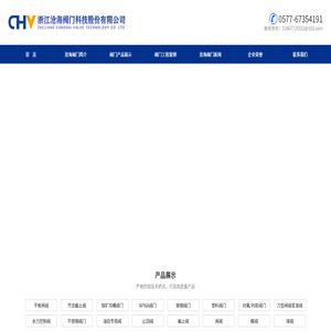 平板闸阀,高压止回阀,卡箍闸阀,油田阀门,高压沟槽闸阀