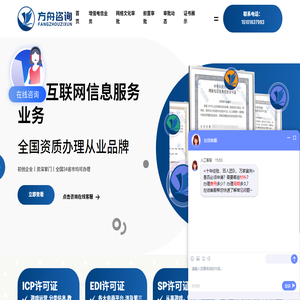 方舟志云