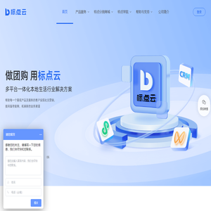 标点云
