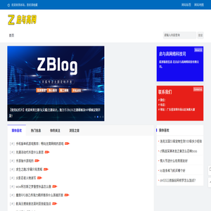 启与高网络