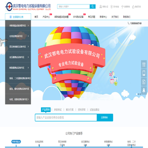 SF6测试设备