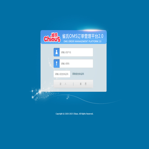 订单查询