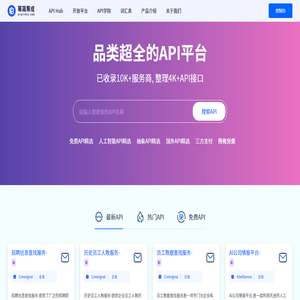 幂简集成