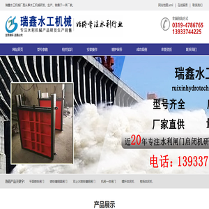 铸铁闸门报价