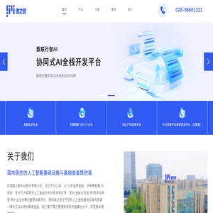 大数据审计分析云平台