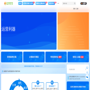 花伴获客学堂·花椰菜网络科技·花伴企微助手SCRM