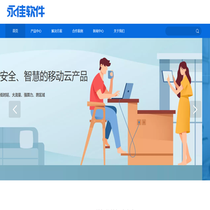 移动云