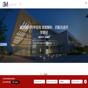 甘米（上海）管理咨询有限公司
