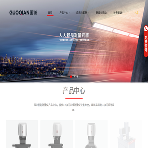 二次元影像测量仪品牌