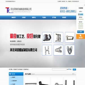 河北锻件厂家哪家好