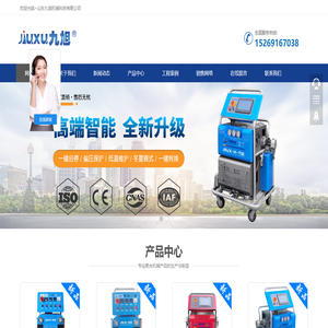 【九旭机械】专业生产聚氨酯高压发泡机设备