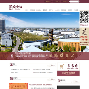 湖北白云边