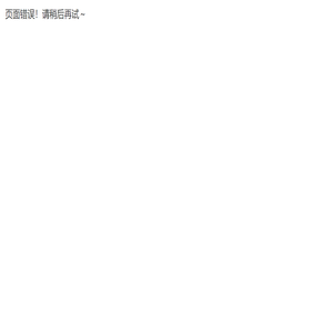 湖南润致信息