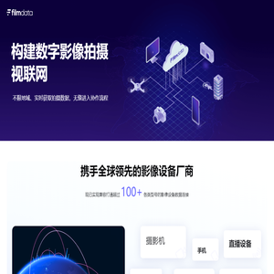 filmdata
