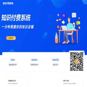 百姓创业网校