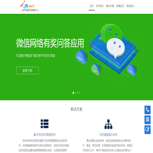 梧州响应式网站建设,自适应网站设计,定制开发,微信小程序,承接业务外包服务