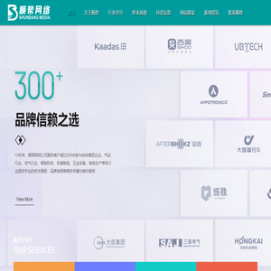 浙江顺帮网络科技有限公司
