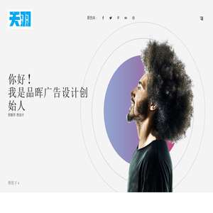 品晖学习笔记