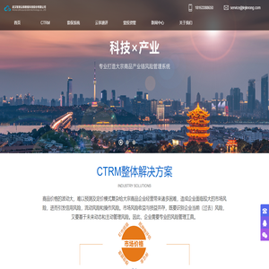 武汉智慧云极数据科技有限公司