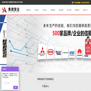 PP管