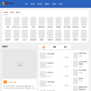 闻创游艺网